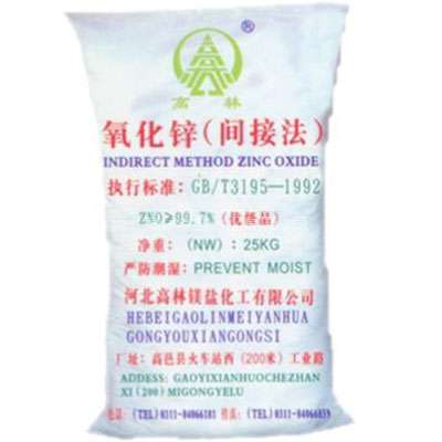 佳木斯饲料级氧化锌产品概述