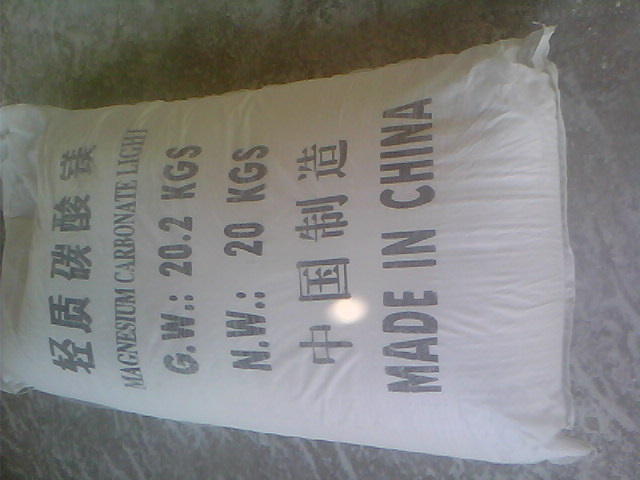 佳木斯搪瓷釉料用碳酸镁产品概述